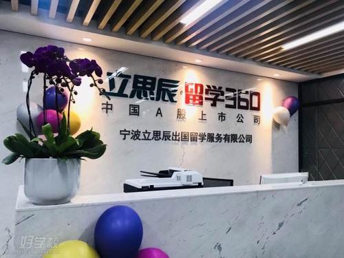 七政律师事务所 第12页