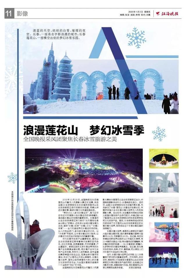 七政律师事务所 第8页