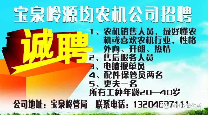 云阳招聘网最新招聘信息，求职全步骤指南