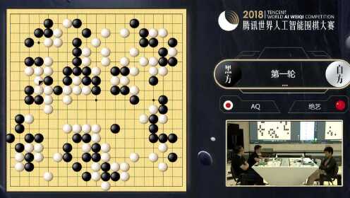 世界围棋最新排名，科技重塑棋界，智能体验引领生活新潮流
