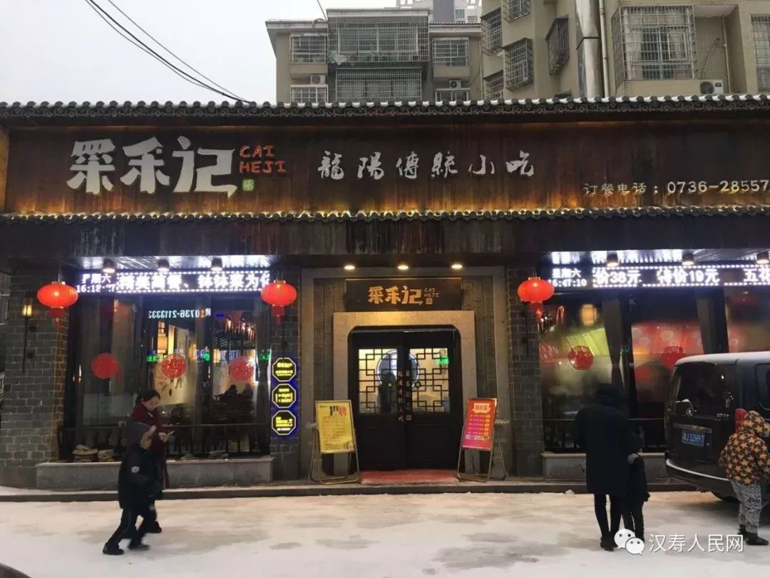业务领域 第6页