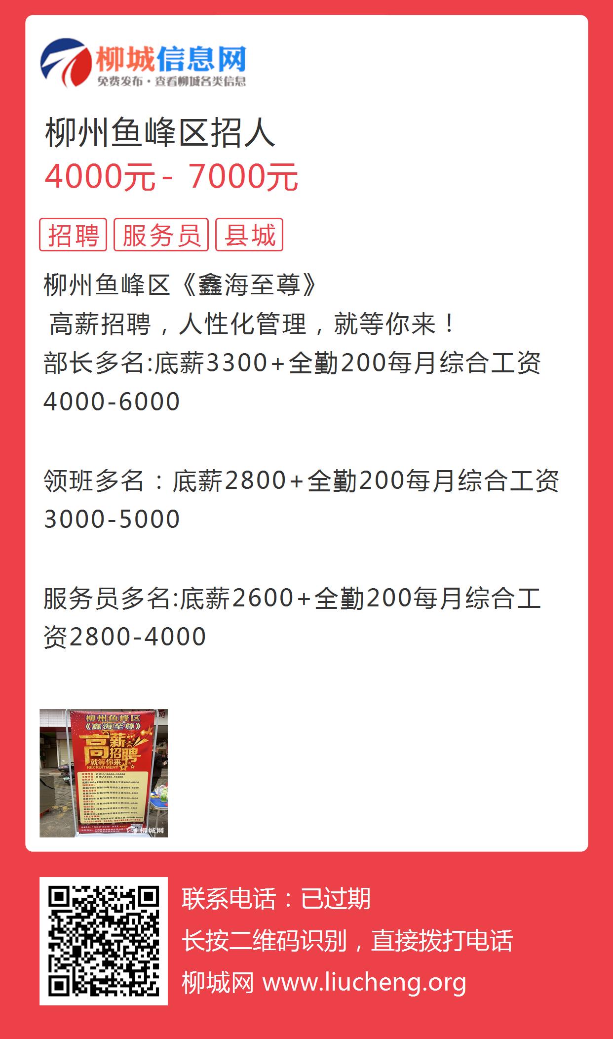 湖塘最新招聘信息及自然美景探索，内心平静与宁静的寻觅之旅