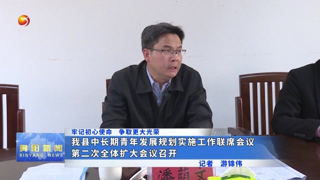 宾阳新闻最新动态更新