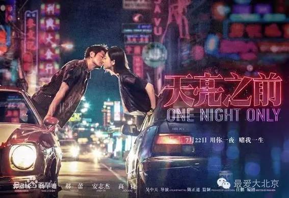 最新电影88展现高科技魅力，瞬间改变生活