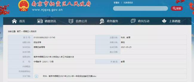 最新养殖招聘信息及自然美景探索，寻找内心的宁静与平和
