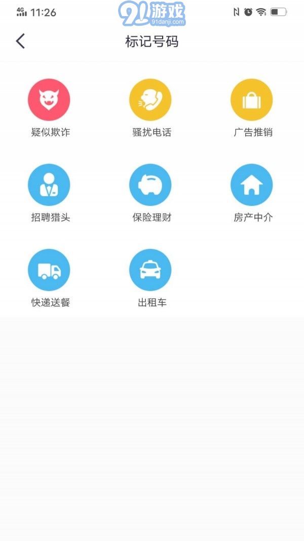 360安全卫士下载最新版,360安全卫士下载最新版，守护你的数字生活