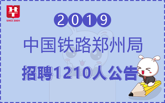 郑州最新招聘信息查询之旅，友情牵绊与家的温馨