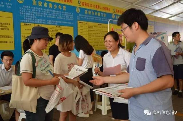 高密招工最新资讯速递