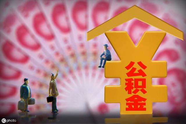 长沙购房政策新变化，把握机遇，成就理想家园的自信源泉