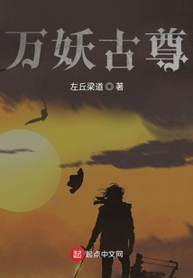 古灵最新小说，小巷深处的神秘小店